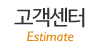 고객센터 고객센터