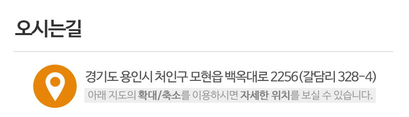이류폴딩도어_상단_주소